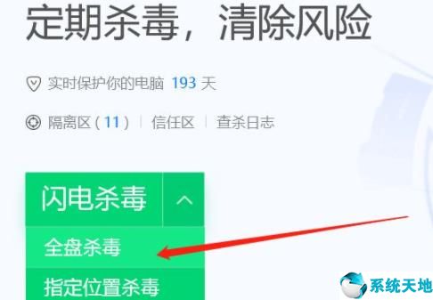 騰訊管家登錄失敗怎么回事(騰訊管家遇到問題關(guān)閉)