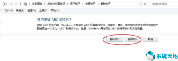 win7忘記密碼強(qiáng)制開機(jī)(win7忘記密碼強(qiáng)制重置方法是什么)