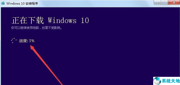 win10升級工具下載(win10官方升級工具)