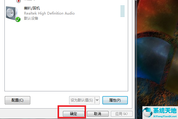 win7聲音禁用了怎么解除(win7聲音選項(xiàng)被我禁用了就消失了)