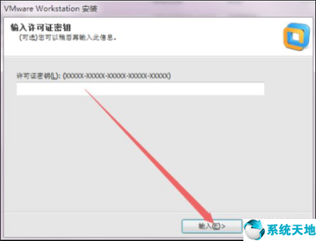 vmware虛擬機安裝win7系統(tǒng)沒有驅(qū)動(vmware虛擬機安裝win7系統(tǒng)教程)