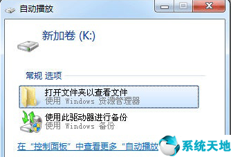 win7系統(tǒng)怎么分配磁盤(windows7怎么給磁盤分區(qū))