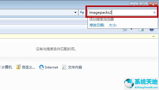 win7系統(tǒng)怎么清理dnf內(nèi)存(電腦d盤dnf怎么清理)