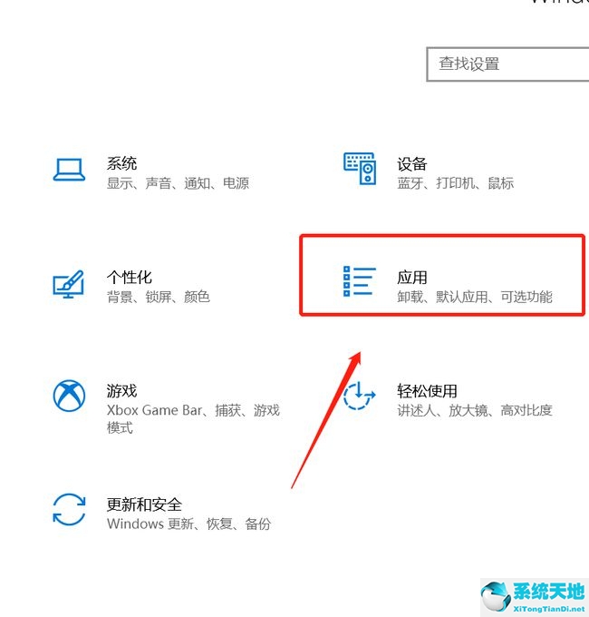 ie無(wú)法安裝(因?yàn)橛?jì)算機(jī)上安裝了更新的ie版本)