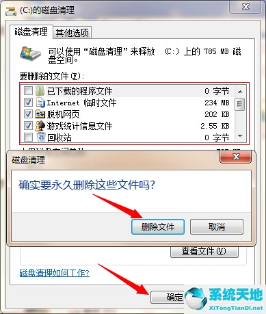 win10系統(tǒng)e盤(pán)徹底清理方法(win10更新了win11后c盤(pán)怎么清理)