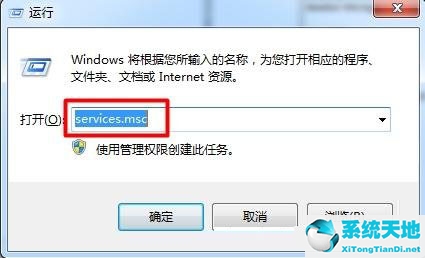 win7系統(tǒng)無(wú)法開(kāi)啟aero特效(win7aero效果打不開(kāi))