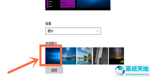 win10官方壁紙(win10壁紙原版)