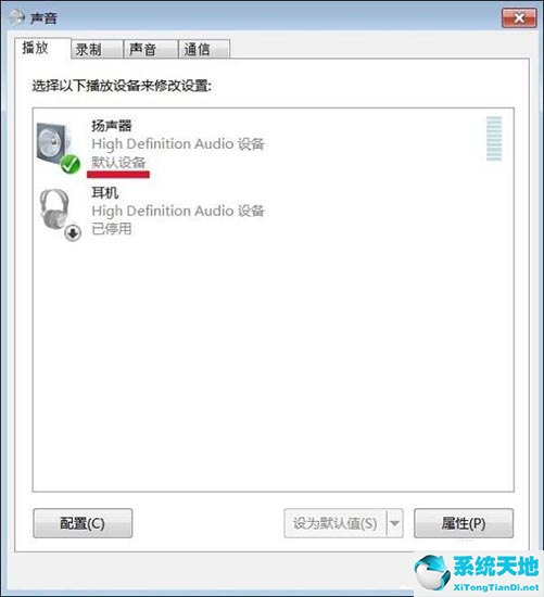 win7及以下系統(tǒng)暫不支持音頻解碼(電腦win7不能內(nèi)錄音頻怎么解決)