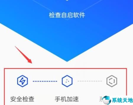 騰訊管家登錄失敗怎么回事(騰訊管家遇到問題關(guān)閉)