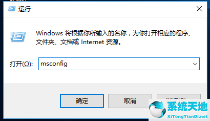 window10打開(kāi)設(shè)置就閃退(win10專業(yè)版一打開(kāi)設(shè)置就閃退怎么辦呀)