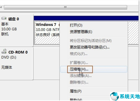 win7系統(tǒng)怎么分配磁盤(windows7怎么給磁盤分區(qū))