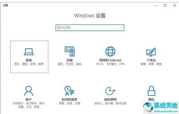 w10電腦垃圾怎么徹底清除(win10電腦垃圾清理軟件)