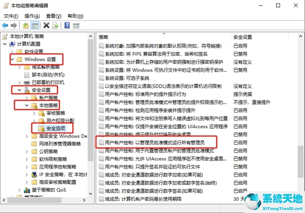 win10專業(yè)版必須設(shè)置密碼嗎?(win10專業(yè)版以管理員身份運(yùn)行)