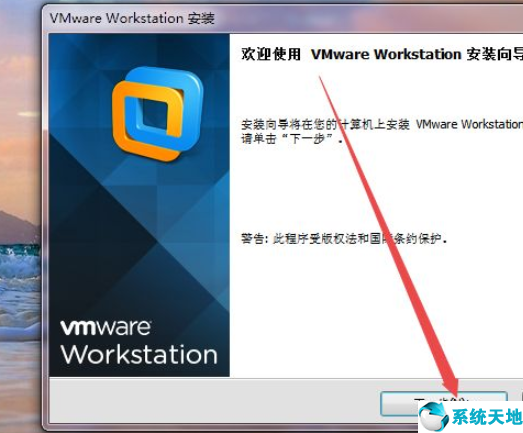 vmware虛擬機安裝win7系統(tǒng)沒有驅(qū)動(vmware虛擬機安裝win7系統(tǒng)教程)