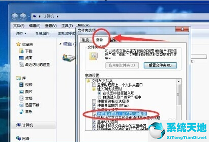 win7資源管理器反復(fù)停止(win7資源管理器停止工作怎么辦)