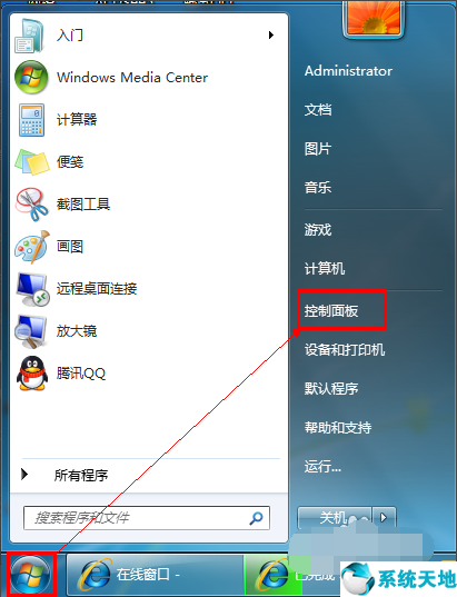 ie卸載工具win7(win7卸載ie瀏覽器)