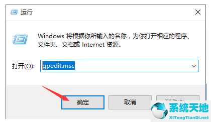 注冊(cè)表關(guān)閉win10自動(dòng)更新(win10自動(dòng)更新注冊(cè)表關(guān)閉)