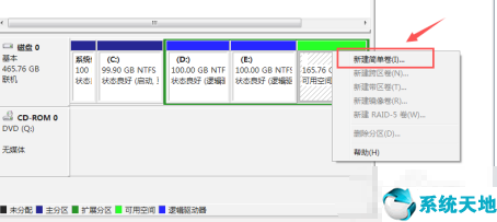 硬盤分區(qū)工具win7軟件(用win7自帶硬盤分區(qū)工具增加c盤)