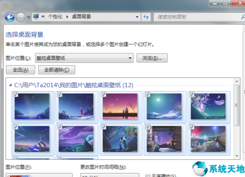 win7電腦桌面優(yōu)化技巧(美化桌面軟件win7)