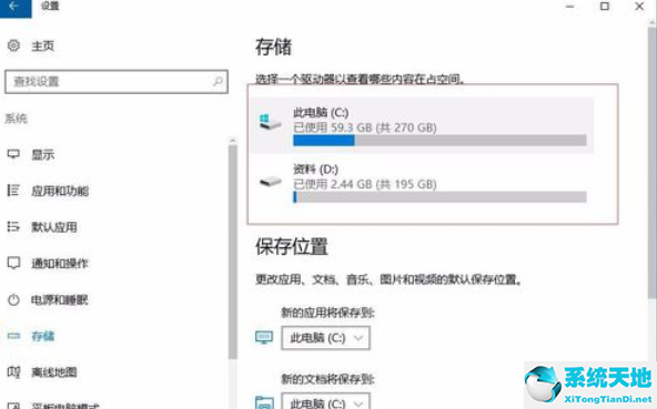 w10電腦垃圾怎么徹底清除(win10電腦垃圾清理軟件)