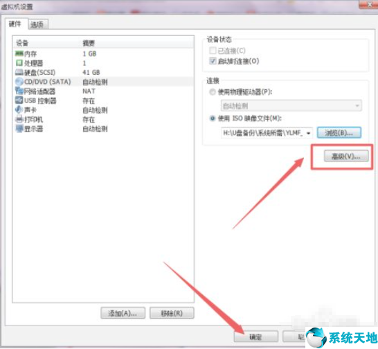 vmware虛擬機安裝win7系統(tǒng)沒有驅(qū)動(vmware虛擬機安裝win7系統(tǒng)教程)