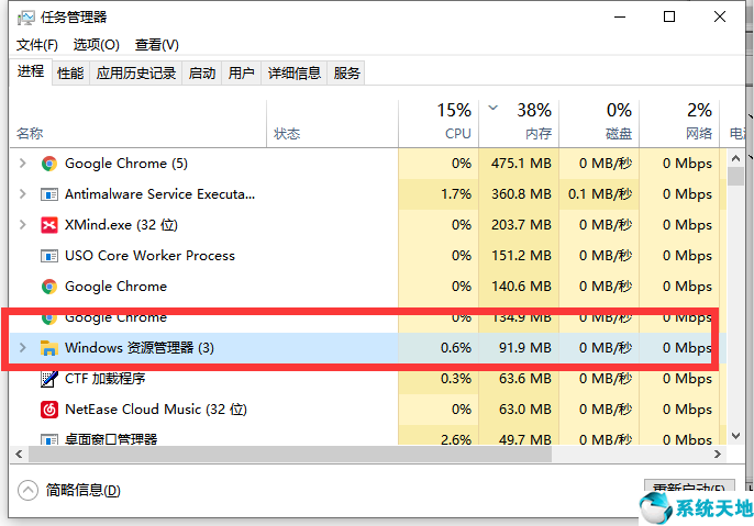 win10安全模式開始菜單沒反應(yīng)(win10開始菜單沒反應(yīng)怎么辦)