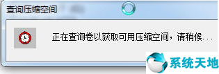 win7系統(tǒng)怎么分配磁盤(windows7怎么給磁盤分區(qū))