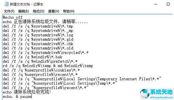 w10電腦垃圾怎么徹底清除(win10電腦垃圾清理軟件)