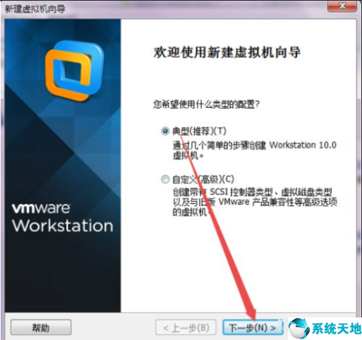 vmware虛擬機安裝win7系統(tǒng)沒有驅(qū)動(vmware虛擬機安裝win7系統(tǒng)教程)