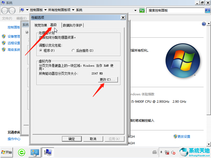 win7藍(lán)屏0x0000109e怎么解決(電腦藍(lán)屏0x000000e9不用pe能解決么)