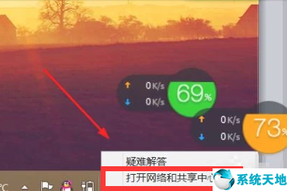 筆記本win7怎么連wifi(win7如何查看wifi密碼)