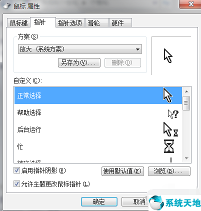 win7電腦桌面優(yōu)化技巧(美化桌面軟件win7)