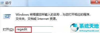 win7修改硬盤分區(qū)(win7硬盤分區(qū)名稱)