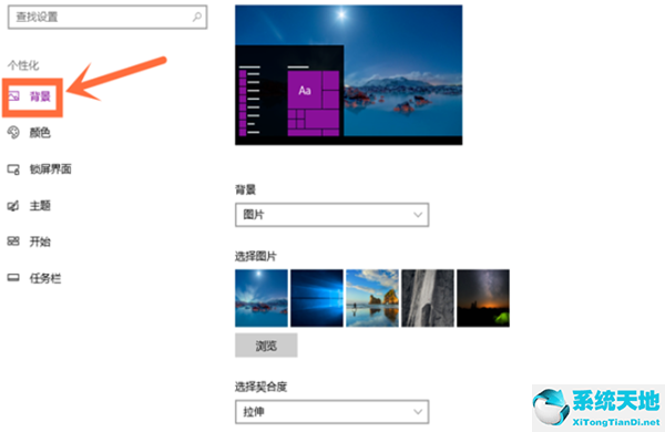 win10官方壁紙(win10壁紙原版)