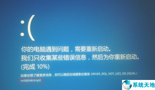 電腦運行ps就藍屏是怎么回事(win10運行ps藍屏怎么辦)