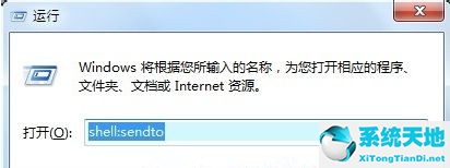 win7系統(tǒng)下右鍵無新建快捷方式(win7右鍵沒有新建桌面快捷方式)