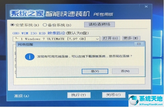 win8開機(jī)黑屏進(jìn)不去系統(tǒng)怎么處理(電腦中毒黑屏只有鼠標(biāo))