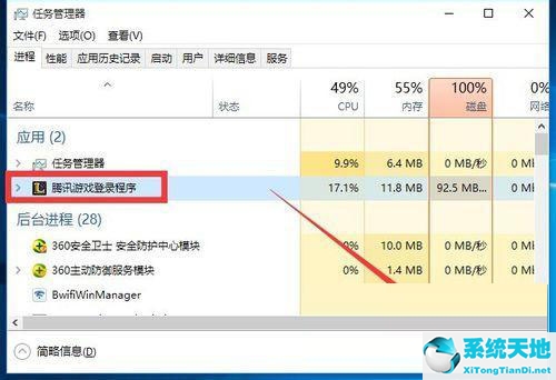 lol崩潰解決辦法win7(新裝電腦玩英雄聯(lián)盟經(jīng)常游戲崩潰)