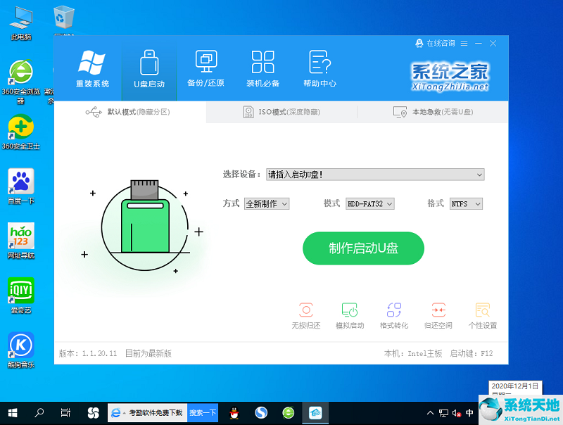 win7黑屏只有鼠標(biāo)是什么原因(win7一直黑屏只有鼠標(biāo)后一直重啟)