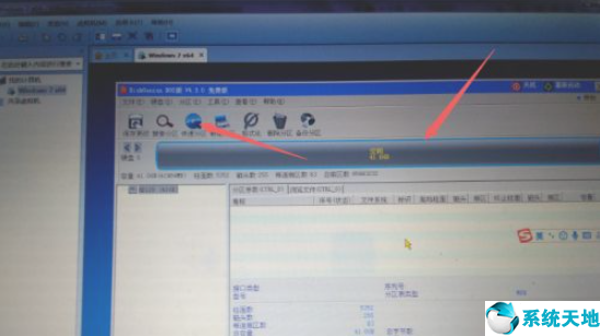 vmware虛擬機安裝win7系統(tǒng)沒有驅(qū)動(vmware虛擬機安裝win7系統(tǒng)教程)