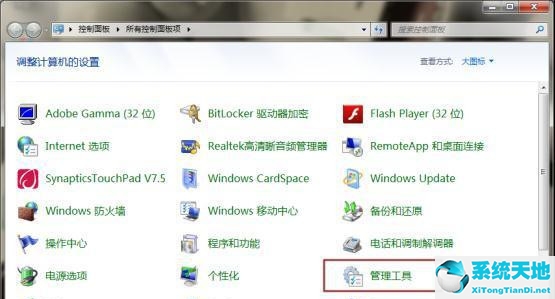 win7系統(tǒng)無法安裝hp打印機驅(qū)動(win7怎么安裝惠普打印機驅(qū)動)