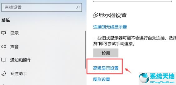 win10純凈版教程(win10純凈版系統(tǒng)怎么調(diào)出幀數(shù)限制)