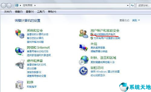 win7忘記密碼強(qiáng)制開機(jī)(win7忘記密碼強(qiáng)制重置方法是什么)