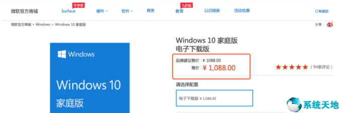 如何把家庭版win10升級成專業(yè)版(如何將win10家庭版升級為專業(yè)版)