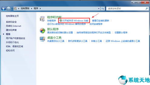 ie卸載工具win7(win7卸載ie瀏覽器)