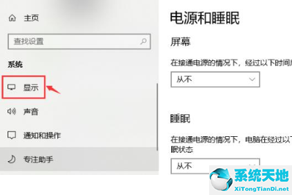 win10純凈版教程(win10純凈版系統(tǒng)怎么調(diào)出幀數(shù)限制)