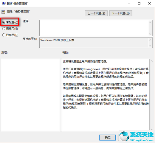 win7專業(yè)版任務管理器(window10任務管理器不能實現(xiàn)的功能)