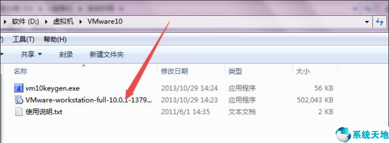 vmware虛擬機(jī)安裝win7系統(tǒng)沒有驅(qū)動(dòng)(vmware虛擬機(jī)安裝win7系統(tǒng)教程)