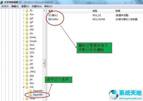 win7打開網(wǎng)頁就死機(jī)(win7啟動頁面死機(jī))