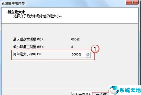 win7系統(tǒng)怎么分配磁盤(windows7怎么給磁盤分區(qū))